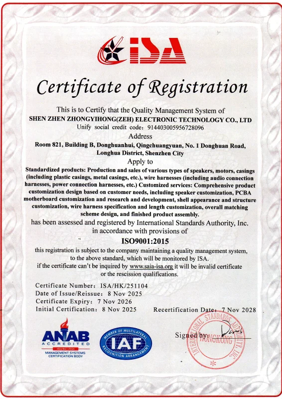 ISO9001